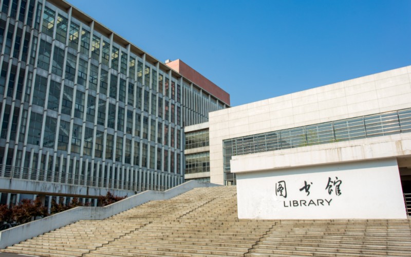 华中农业大学