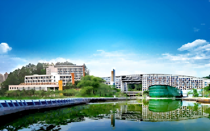 深圳城市职业学院