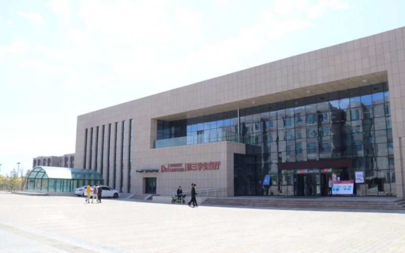 中国石油大学（北京）克拉玛依校区