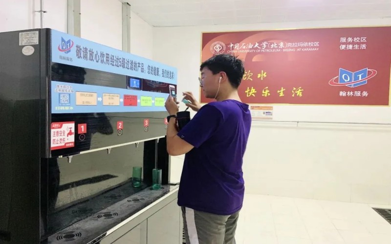 中国石油大学（北京）克拉玛依校区