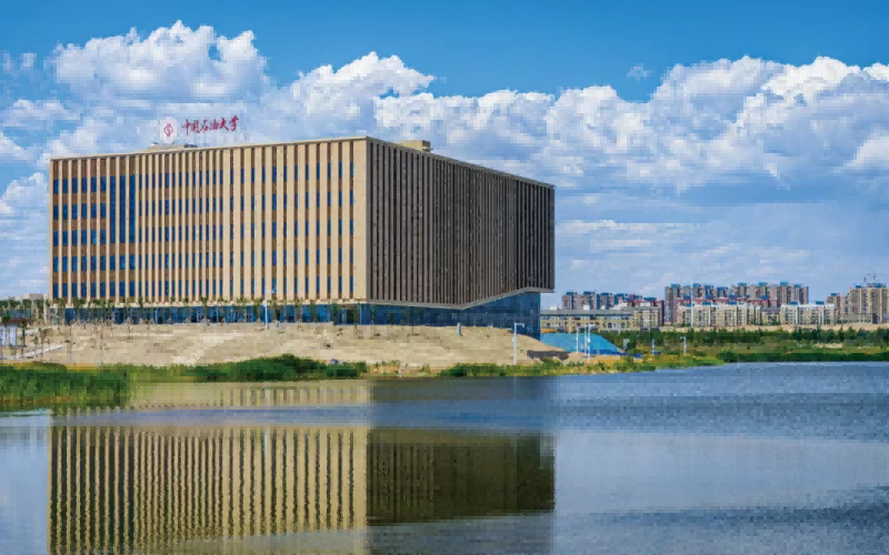 中国石油大学（北京）克拉玛依校区
