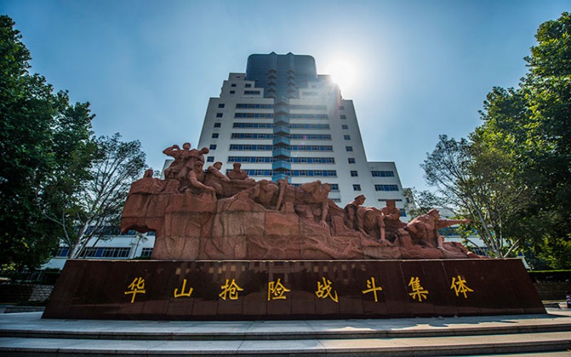 中国人民解放军空军军医大学