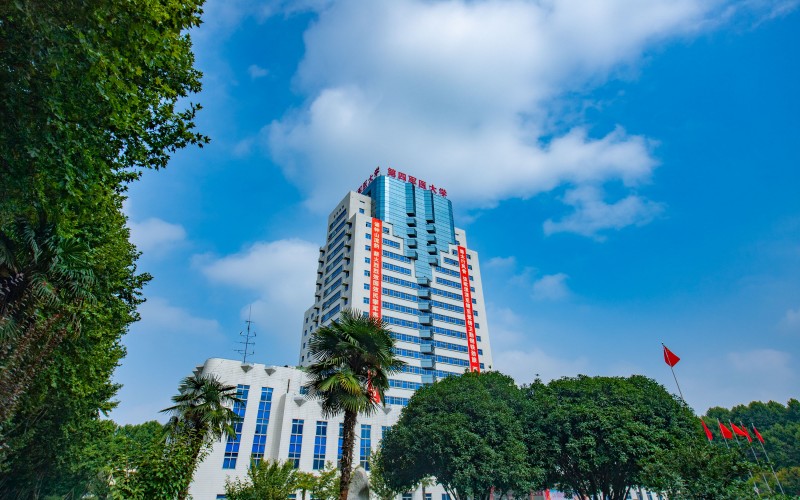 中国人民解放军空军军医大学