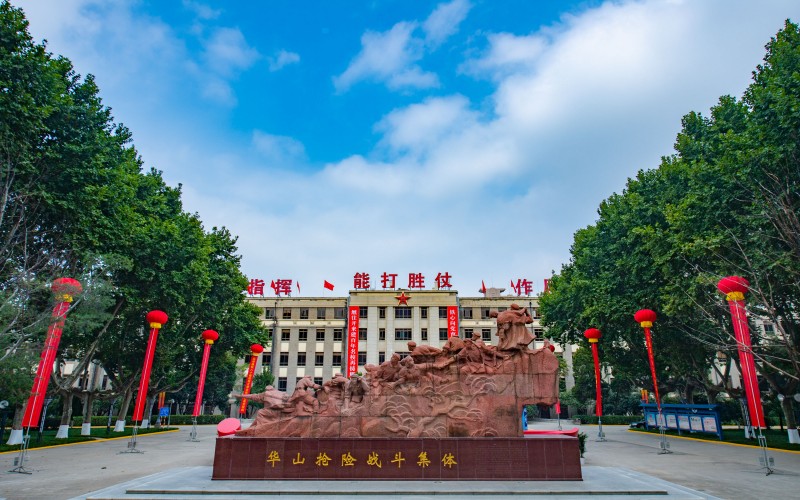 中国人民解放军空军军医大学