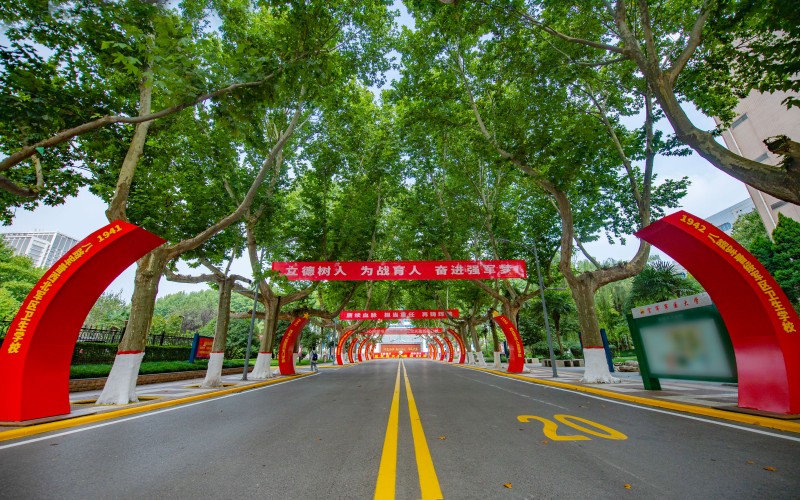 中国人民解放军空军军医大学