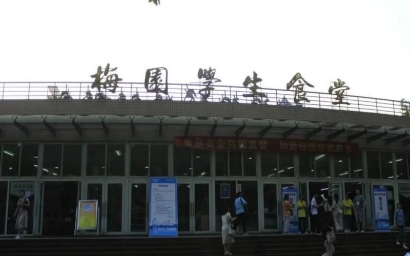 西南大学西塔学院