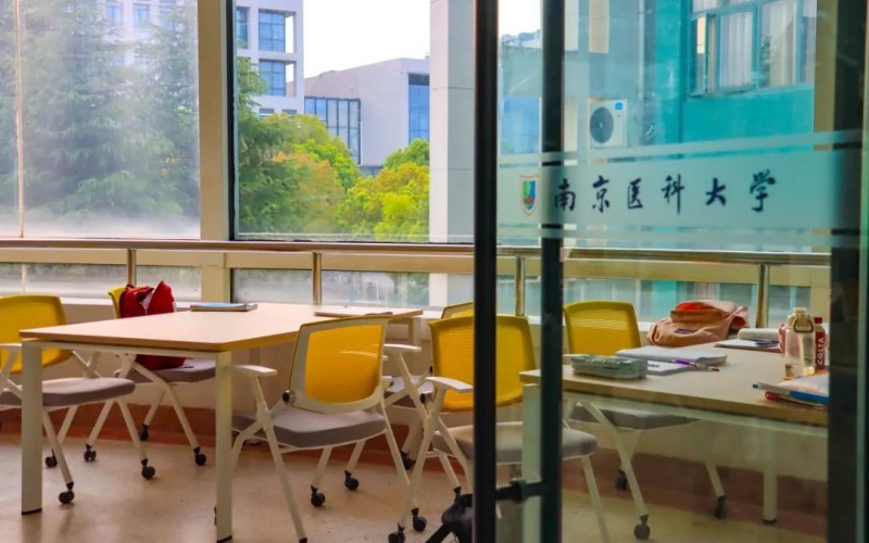 南京医科大学