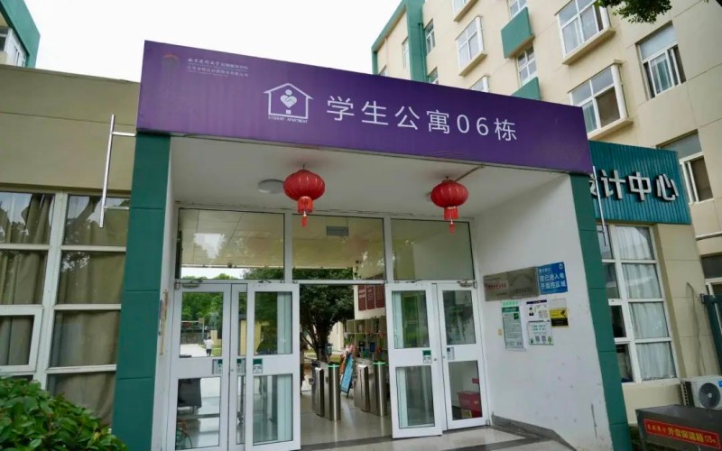南京医科大学