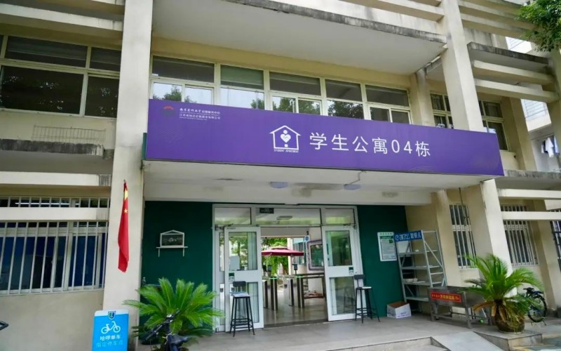 南京医科大学