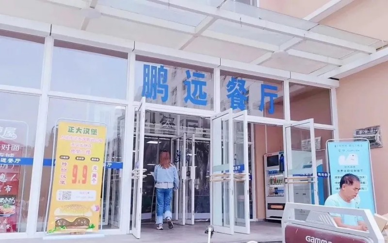 东北大学秦皇岛分校