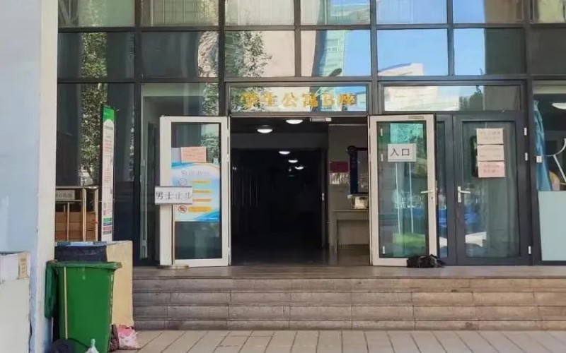 首都师范大学