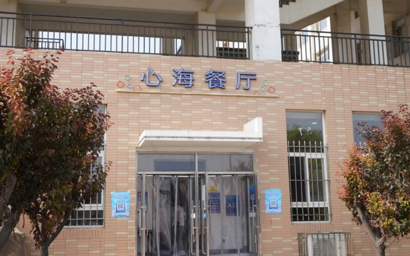 大连海事大学