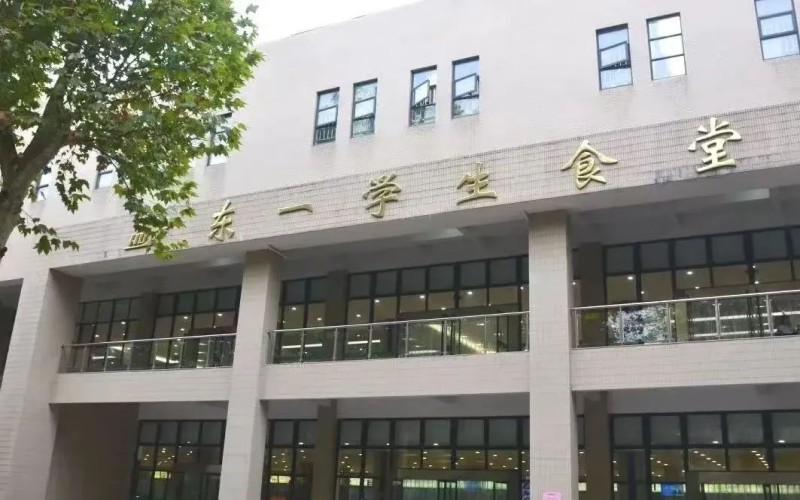 华中科技大学