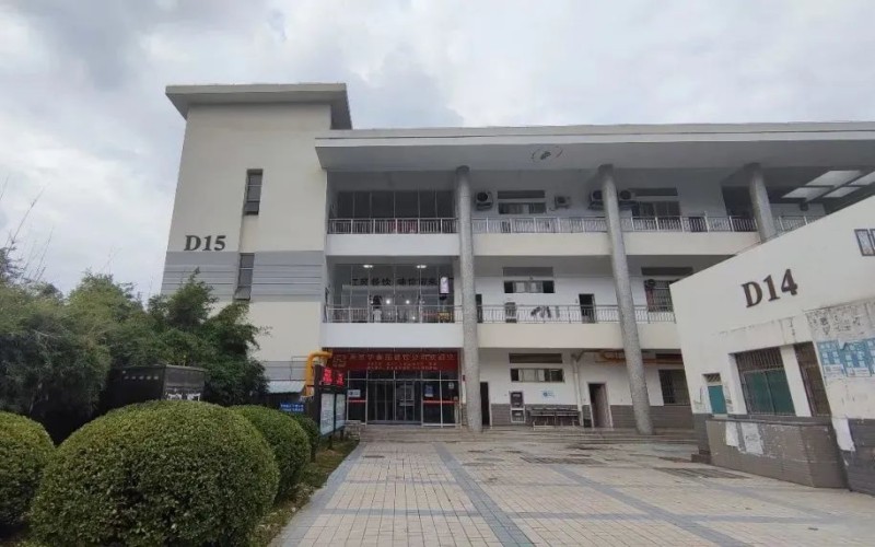 南京中医药大学