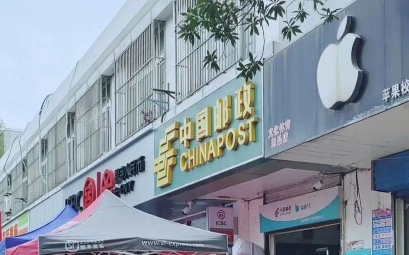 南京中医药大学