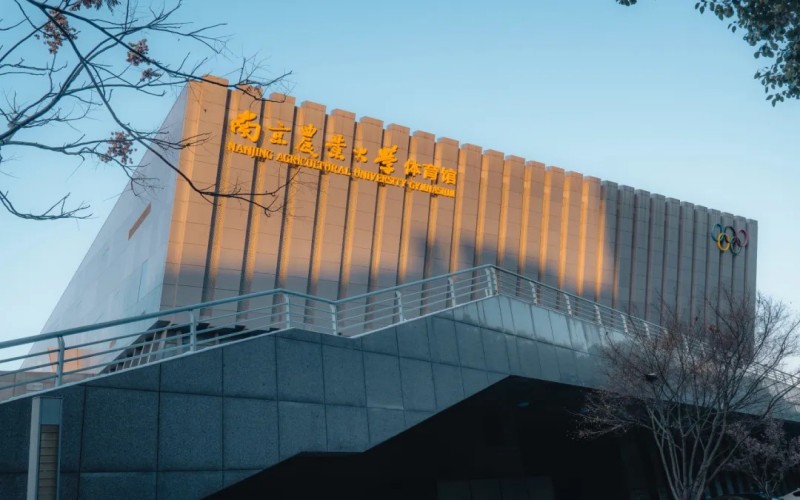 南京农业大学