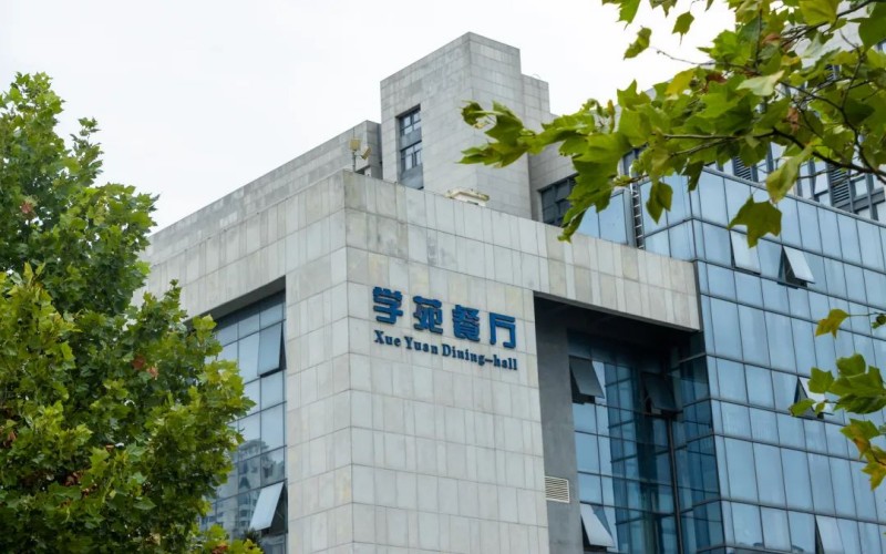 中国石油大学（华东）