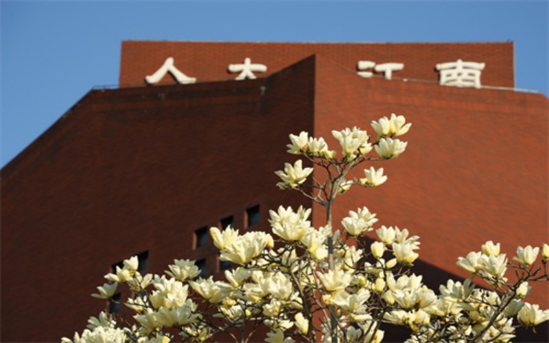 中国人民大学（苏州校区）