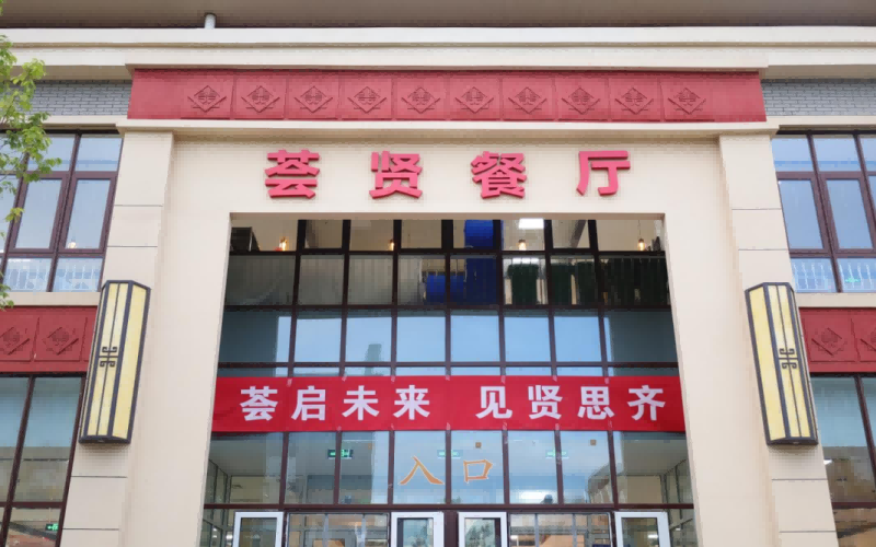中央民族大学
