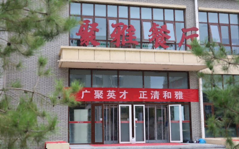 中央民族大学