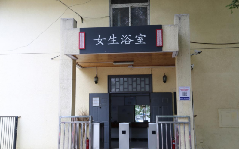 中央民族大学