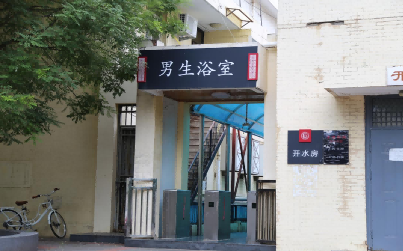 中央民族大学