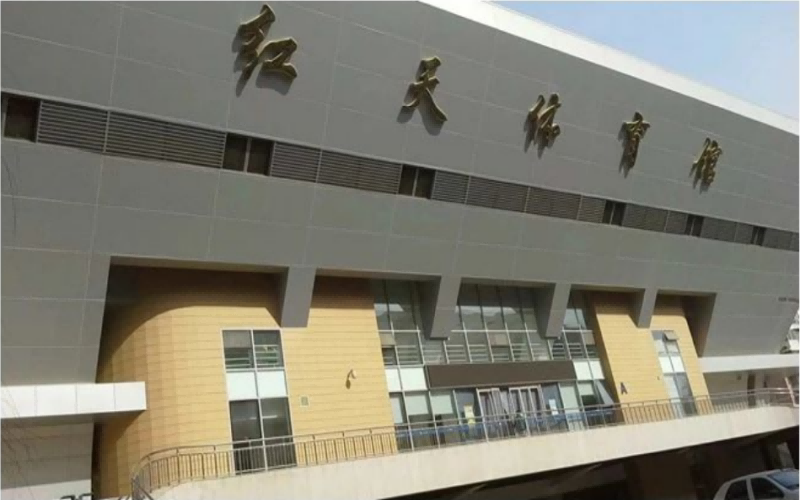 对外经济贸易大学