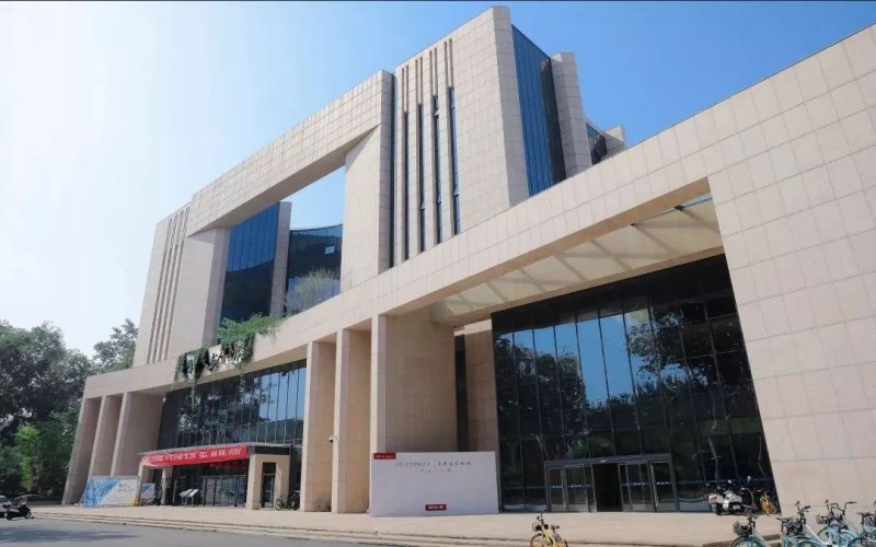 对外经济贸易大学