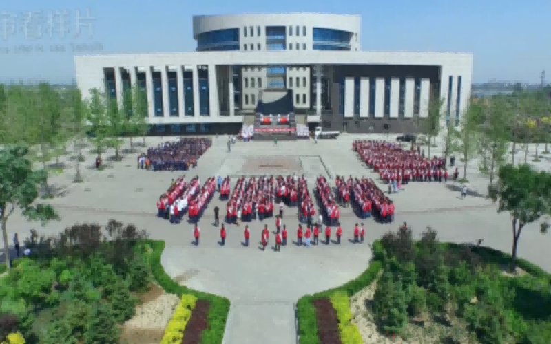 吕梁职业技术学院