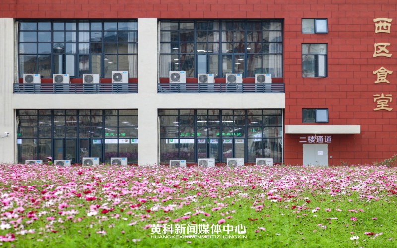 黄冈科技职业学院