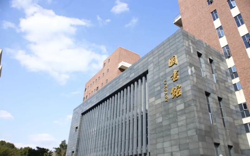 重庆医科大学