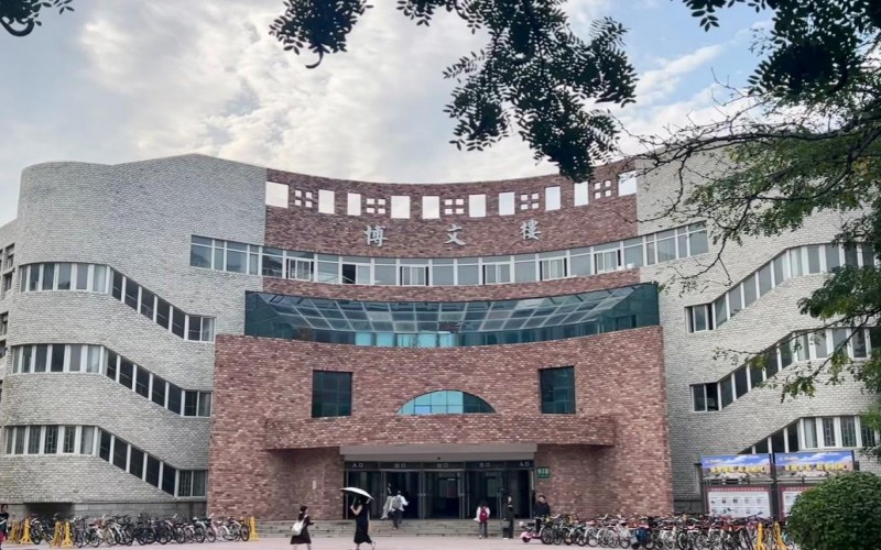 沈阳师范大学