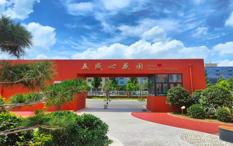 济宁职业技术学院