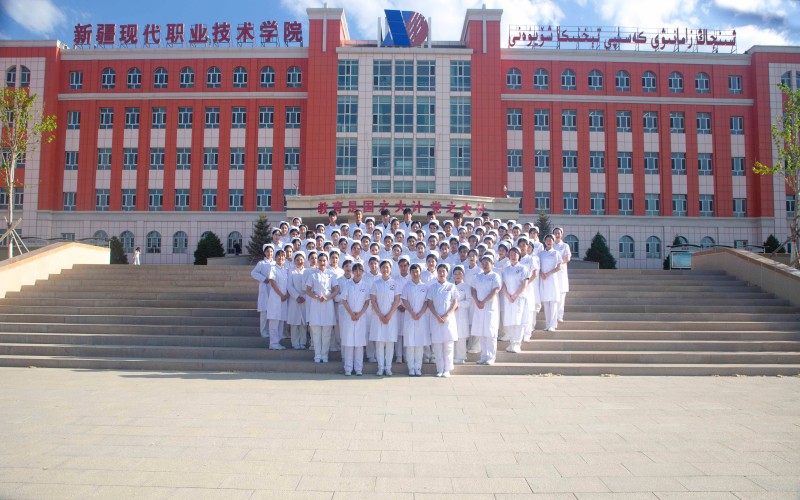 新疆现代职业技术学院