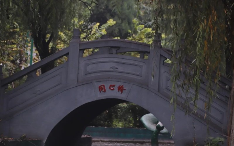 陕西能源职业技术学院