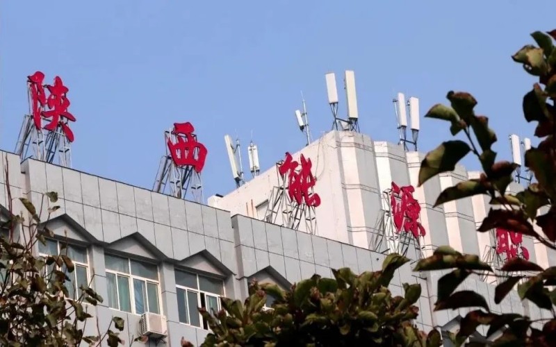 陕西能源职业技术学院