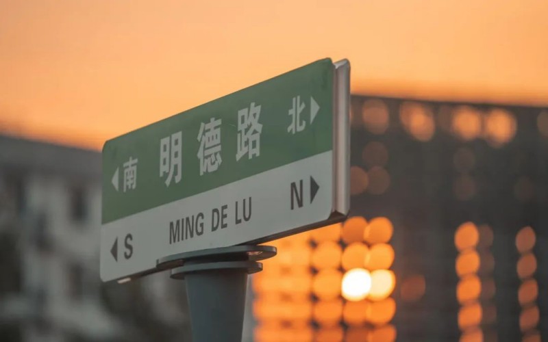 平顶山职业技术学院