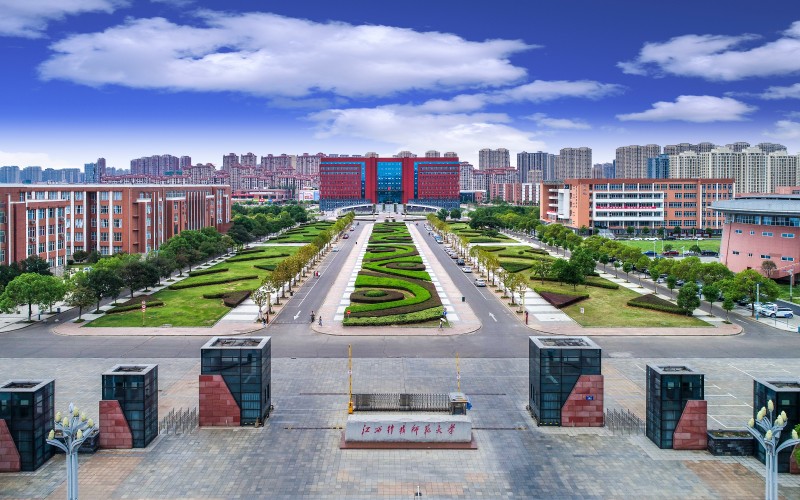 江西科技师范大学