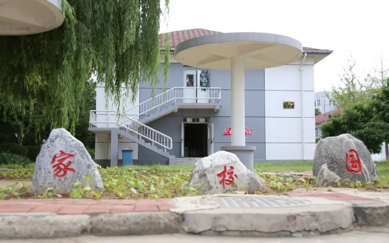 唐山科技职业技术学院