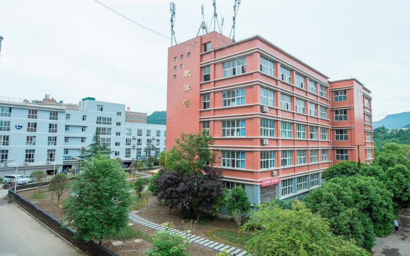 广元中核职业技术学院