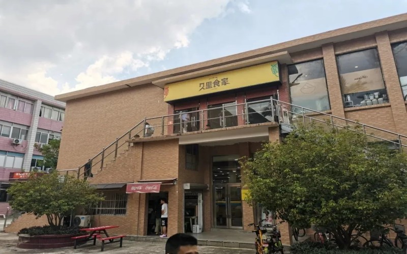 广东外语外贸大学