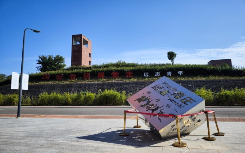 浙江药科职业大学