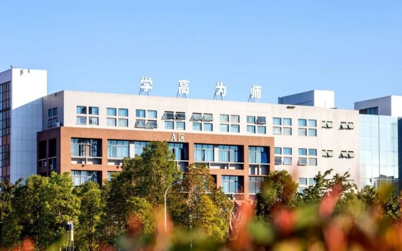 四川幼儿师范高等专科学校