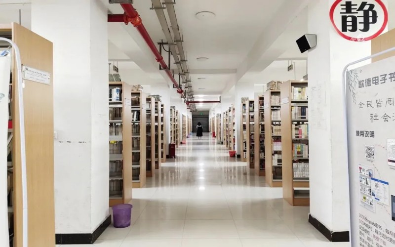 西安交通大学城市学院