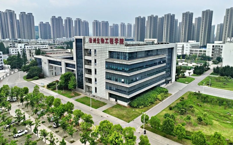 徐州生物工程职业技术学院