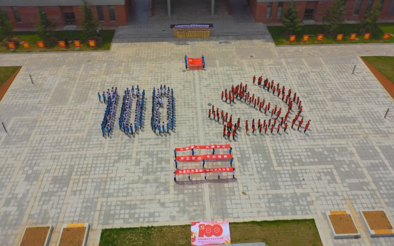 邯郸幼儿师范高等专科学校