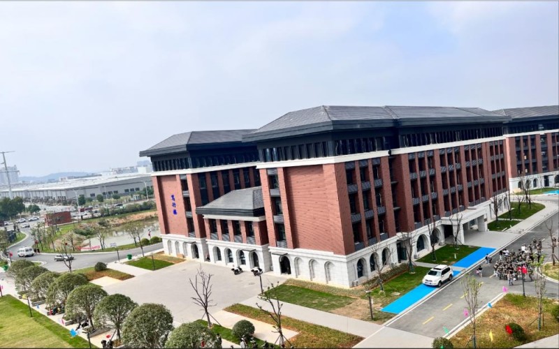 岳阳现代服务职业学院