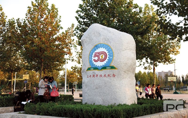 德州职业技术学院