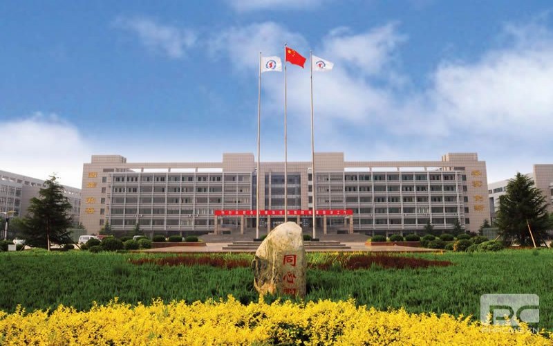 德州职业技术学院