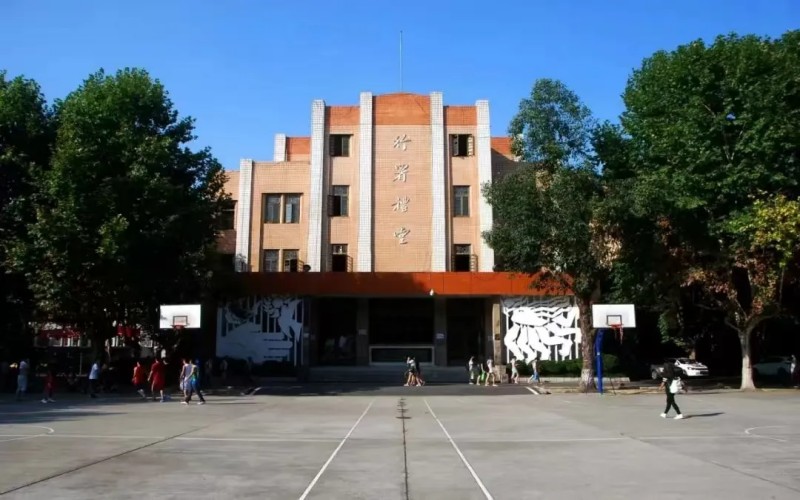 西华师范大学